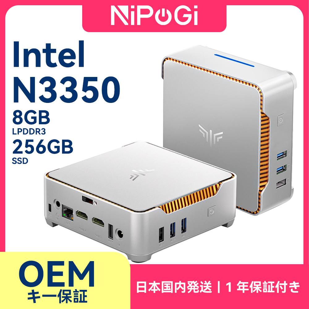 Office Youtuber - Nipogi Ultra Mini PC Intel N3350